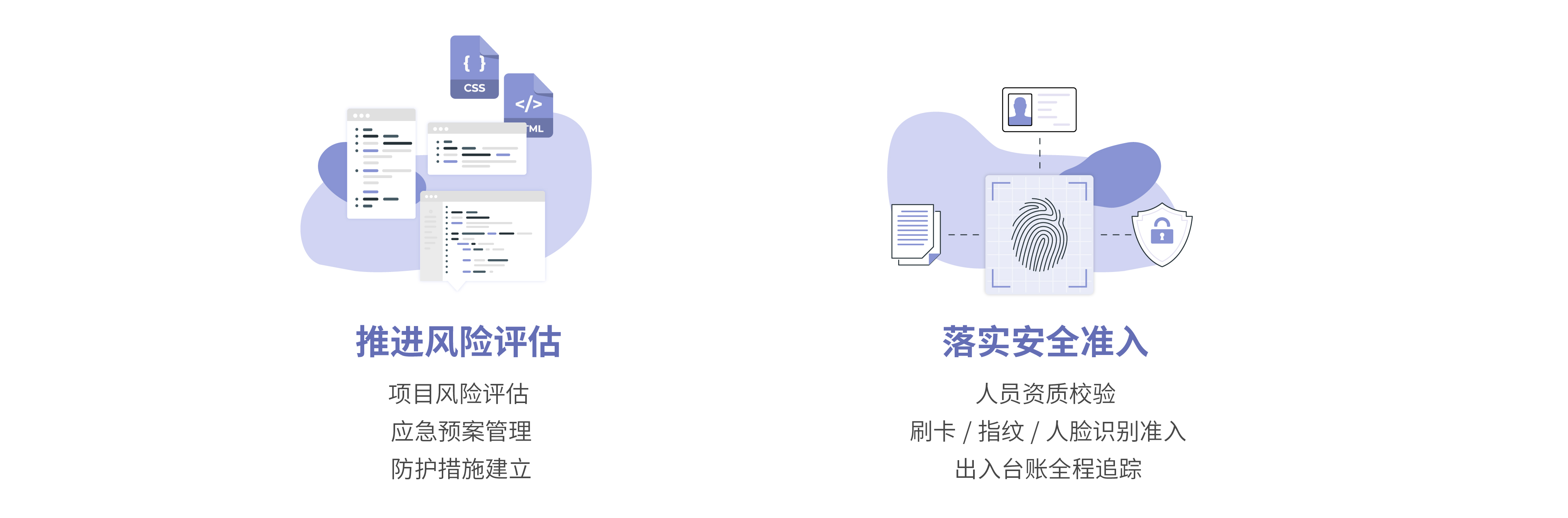 1727595048407157.jpg 風險評估-1.jpg