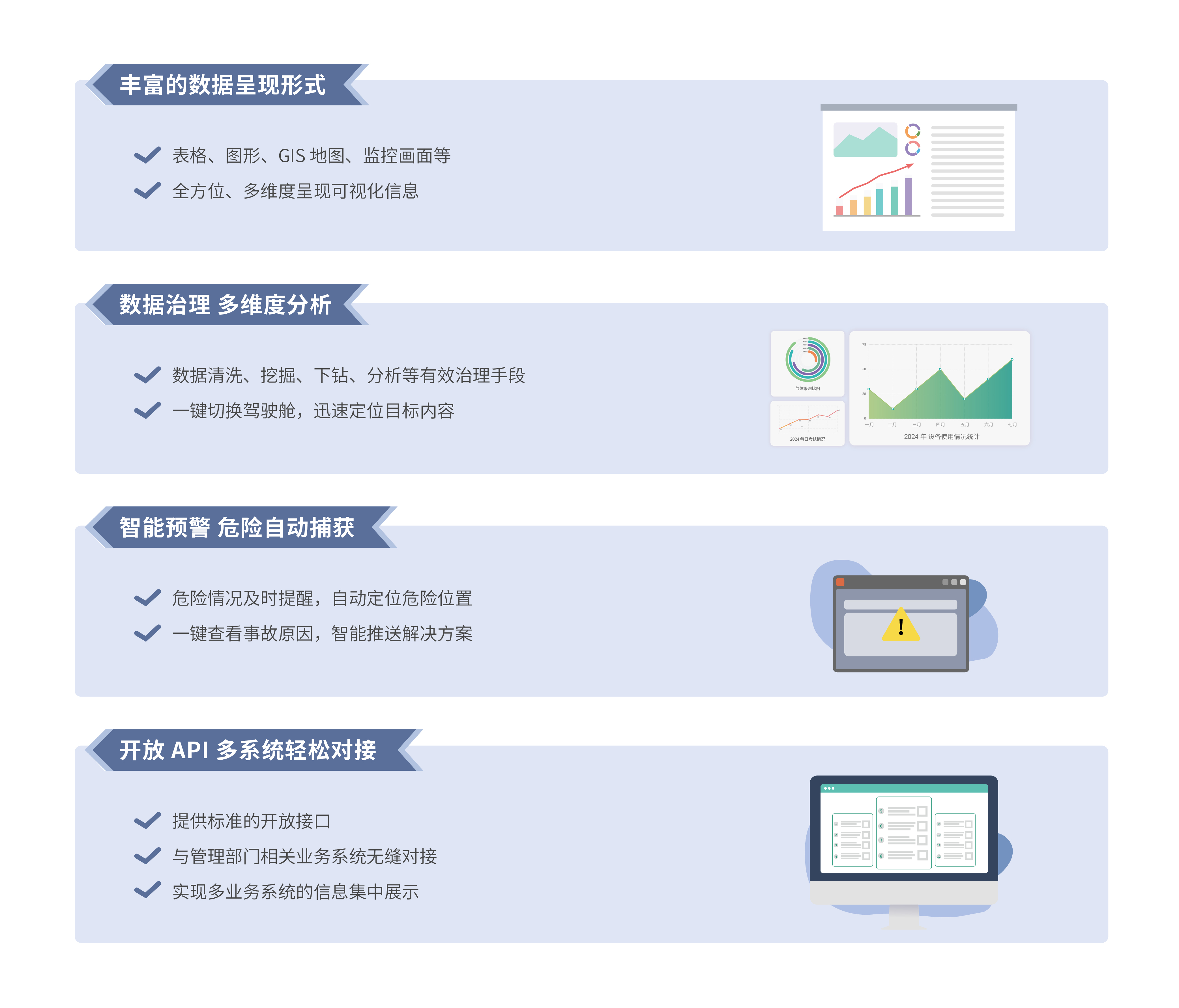 1727601275435480.jpg 安全中央-2.jpg