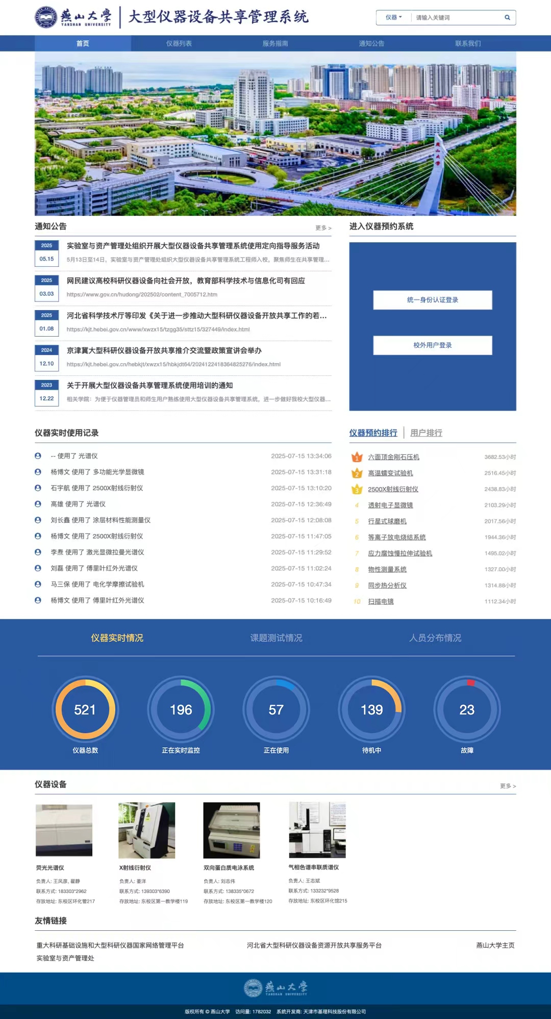 1763712672400972.jpg 終.jpg